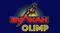 Офіційний сайт казино Вулкан Олімп